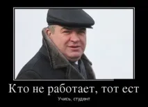 інтелектуалів