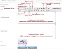рекомендації