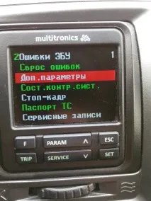 Регулювання датчика зчеплення (помилка0704) помилка0704