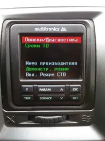 Регулювання датчика зчеплення (помилка0704) зчеплення