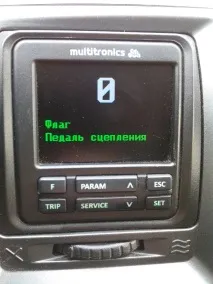 Регулювання датчика зчеплення (помилка0704) зчеплення