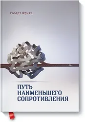 фрітц