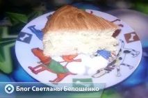 стъпка