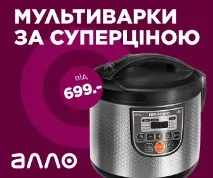 Рецепт Суп з лободи рецепт рецепт