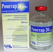 Рометар, Ветеринарна медицина маси