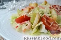 салат