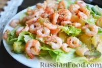салат