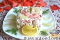 салат