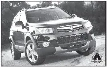 Посібник із заміни ламп Chevrolet Captiva, Видавництво Моноліт chevrolet
