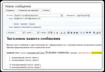 пошти
