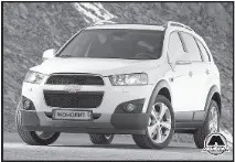 Посібник із заміни ламп Chevrolet Captiva, Видавництво Моноліт ламп