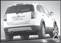 Посібник із заміни ламп Chevrolet Captiva, Видавництво Моноліт captiva