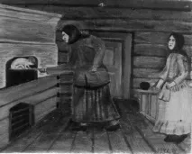 прилад