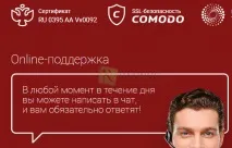 Рахунки в рублях на бінарних опціонах ринку