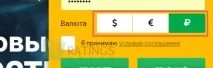 Рахунки в рублях на бінарних опціонах рублях