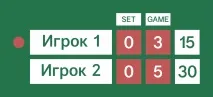 рахунок