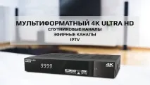 ресиверів