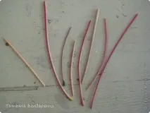 відпочинок