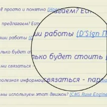 екранних