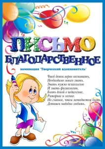 Шаблони грамот та дипломів на випускний у дитячому садку, Материнство - вагітність, пологи, харчування дитячому