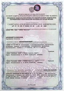 натяжні