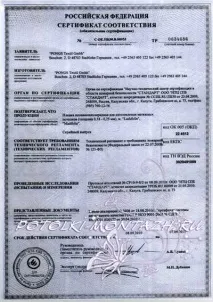 плівки