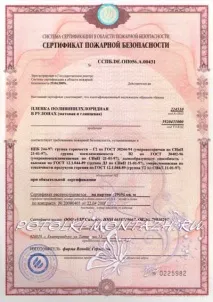 сертифікати