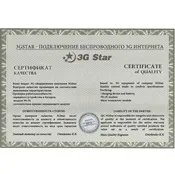 USB 3G модем Pantech UMW190 модем