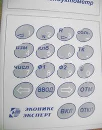 робота