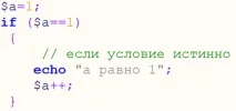 оператори
