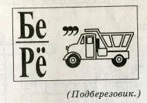 урок