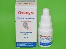протизапальні