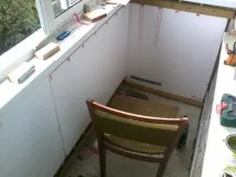 балкон