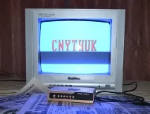 Уссурійська газета «Комунар» комунар