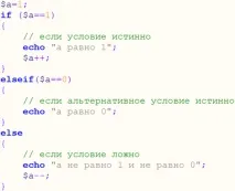оператор