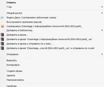 Урок інформатики у 9 класі Стиснення та архівація даних стиснення