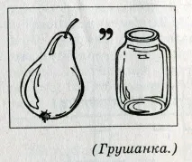 біології