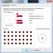 USB адаптер сигналу PPM на основі плати Arduino Pro Micro сигналу