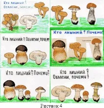 тему