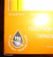 Утилізація люмінесцентних ламп правила, ціна, вимоги люмінесцентних