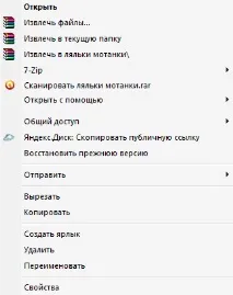 Урок інформатики у 9 класі Стиснення та архівація даних урок