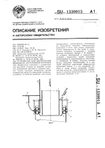 патрубку