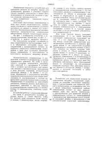 мішків