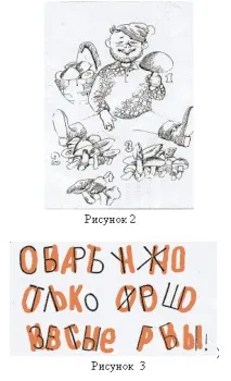 тему