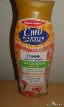 зволоження