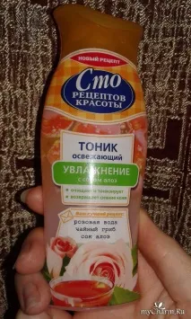 зволоження