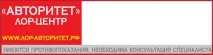 Послуги стоматолога-гігіеніста в Ярославлі - огляд компаній, адреси, сайти стоматолога-гігіеніста