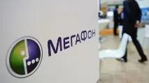 Мегафон - запропонував три варіанти компенсації потерпілим від аварії абонентам потерпілим