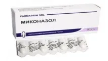 Міконазол свічки ціна, аналоги, схема лікування (інструкція) міконазол