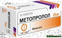 метопролол